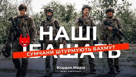 Читать книгу штурм бахмута позывной констебль