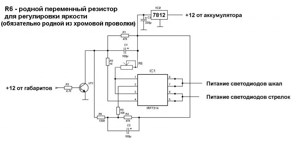 Регулировка яркости. Переменный резистор в20к схема подключения. Схема подключения потенциометра для регулировки напряжения. Схема подключения переменного резистора для регулировки тока. Резистор переменный с плавным регулированием схема.