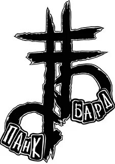 Дабл