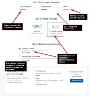 Найти отправителя по номеру