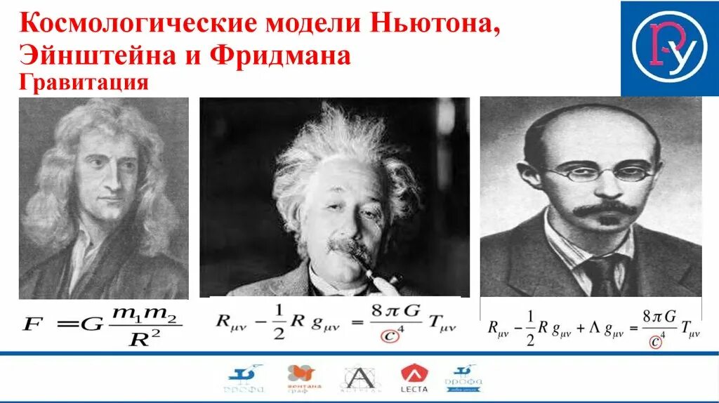 Теплоемкость по эйнштейну. Бюст эйнштейна stl. Бюст эйнштейна stl. Квантовая теория теплоемкости эйнштейна. Модель эйнштейна.