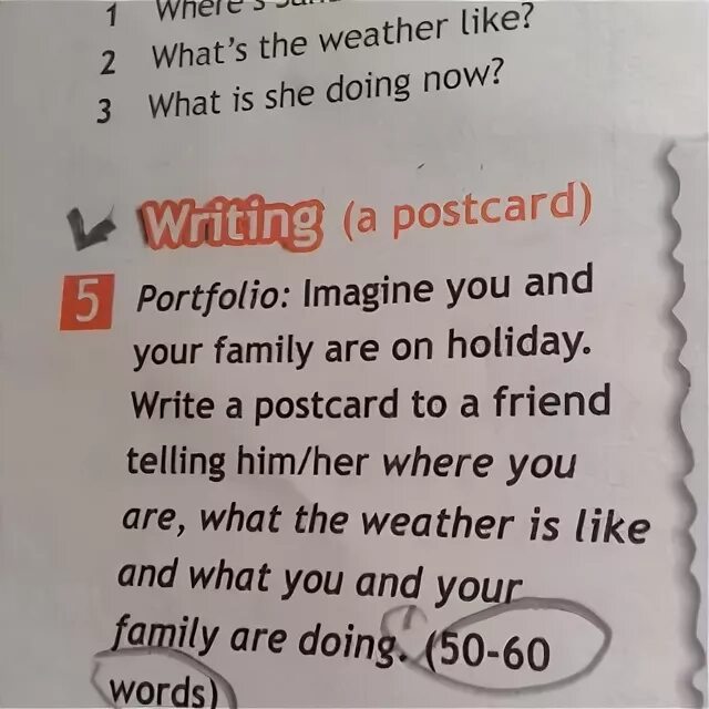 Imagine you need. Write a Postcard to your friend about your Family. You are on Holiday. Write a Postcard to your friend.. Предложения с imagine. Write a Postcard to your friend.