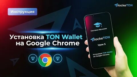 My ton wallet