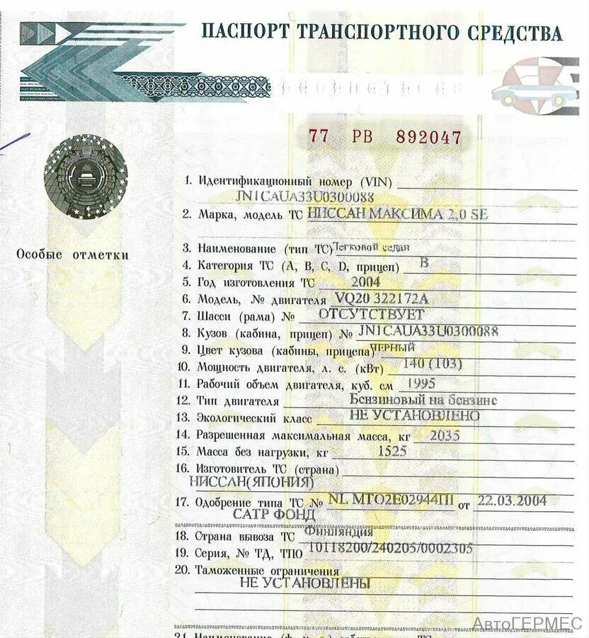 5 тс это. 5 тс это
