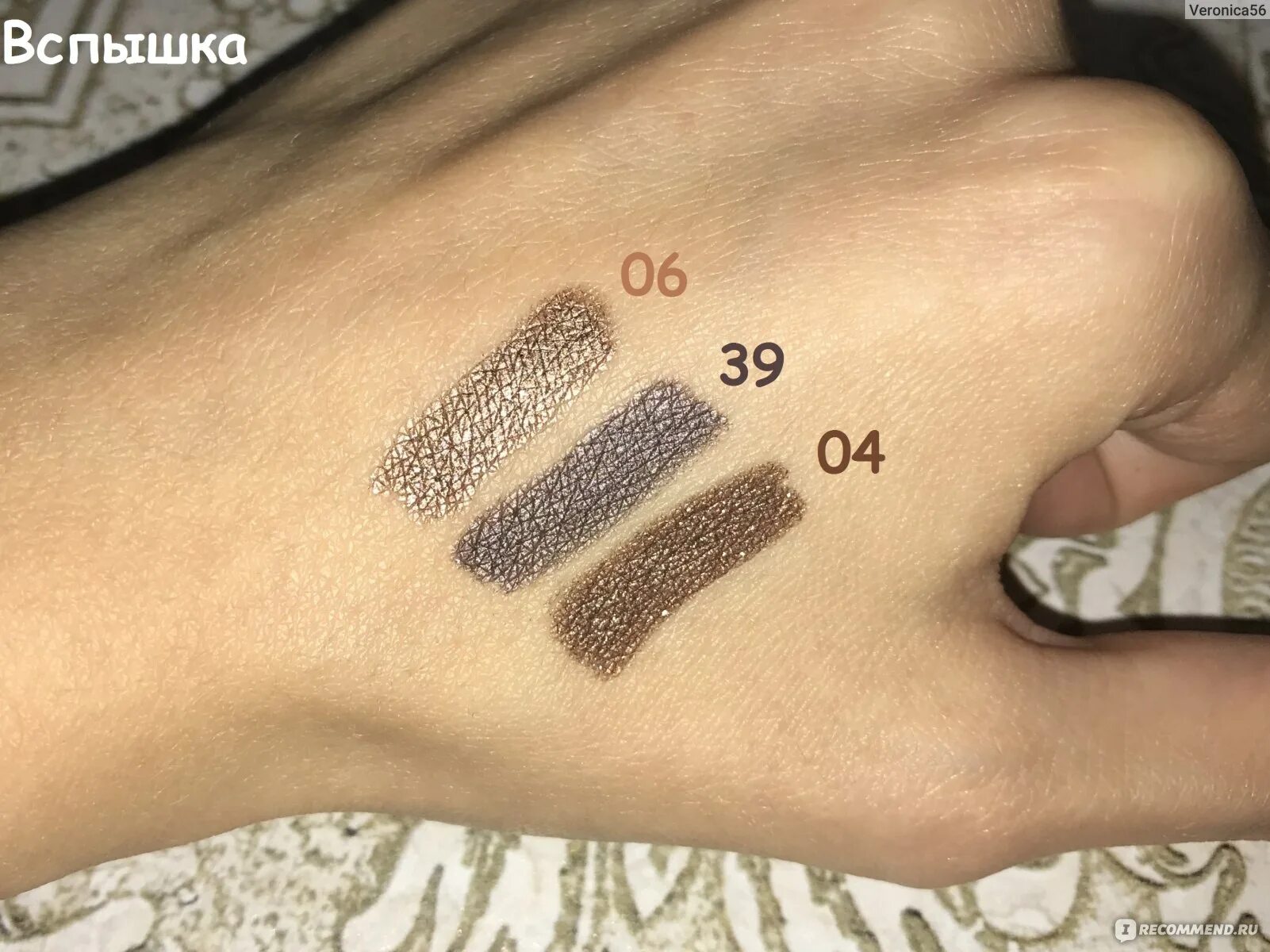 Kiko long lasting eyeshadow. Kiko long lasting Stick Eyeshadow №39. Kiko Milano long lasting Eyeshadow Stick. Kiko long lasting Stick Eyeshadow Swatches. Кико Милано тени карандаш.