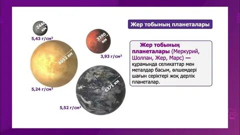 Порнодағы әлемдегі ең үлкен бөкселер