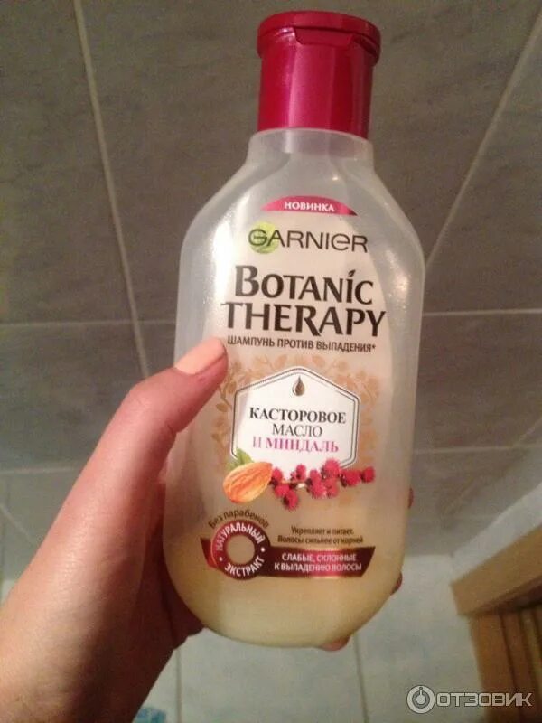 Касторовое масло и миндаль шампунь. Garnier Botanic Therapy касторовое масло и миндаль. Шампунь ботаник терапи миндаль. Гарньер шампунь с касторовым маслом. Гарньер миндаль шампунь.