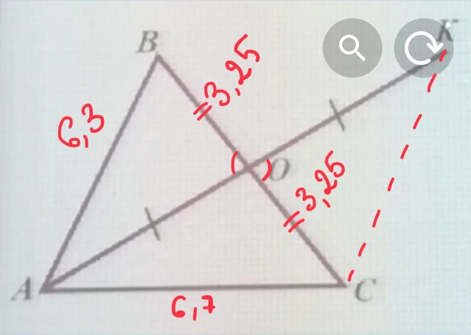 Дано АО- Медиана АБС. Треугольник 3 5 6. Ao=ok ab=6,3 BC=6,5 ao Медиана. Треугольник 5 5 6.6. 5 6 av