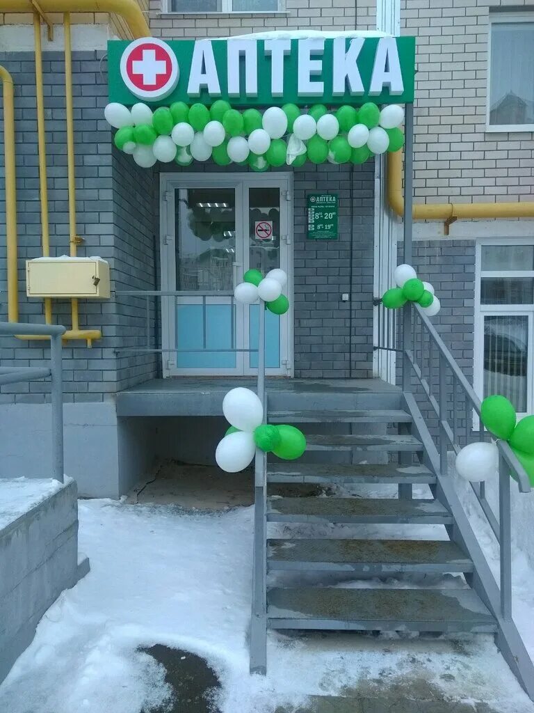 чебоксары топ. ул эльменя дом 34. магазин игрушек чебоксары. эльменя 38 чебоксары. ул эльменя дом 34.