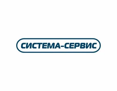 Компания система сервис