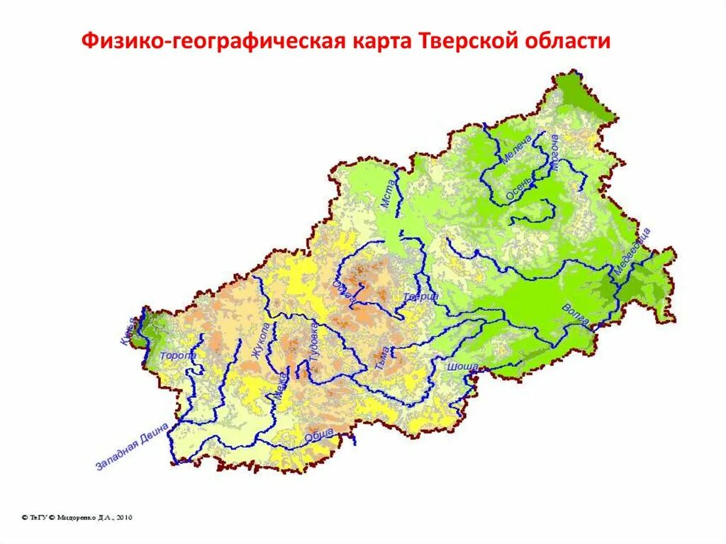 Карта рельефа Тверской области. Тверская область физическая карта. Физическая карта Тверской области подробная рельеф. Реки Тверской области на карте.