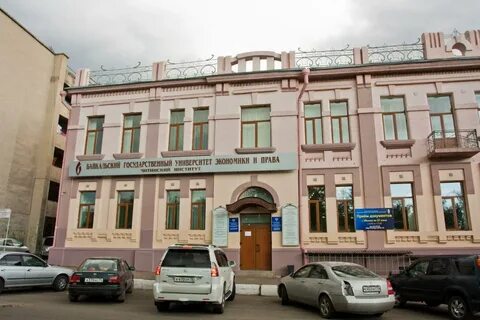 Колледж нархоз чита
