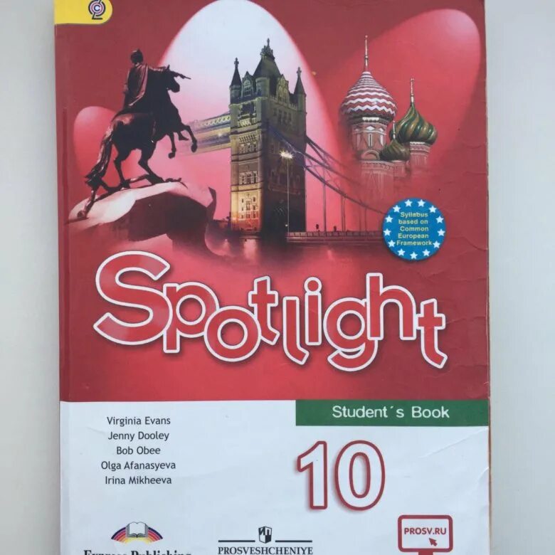 Students book 5. Английский 5 класс учебник Spotlight. Учебник английского языка спотлайт 5. Английский 5 класс учебник Spotlight Быкова. Учебник по английскому 5 класс Spotlight 2019.