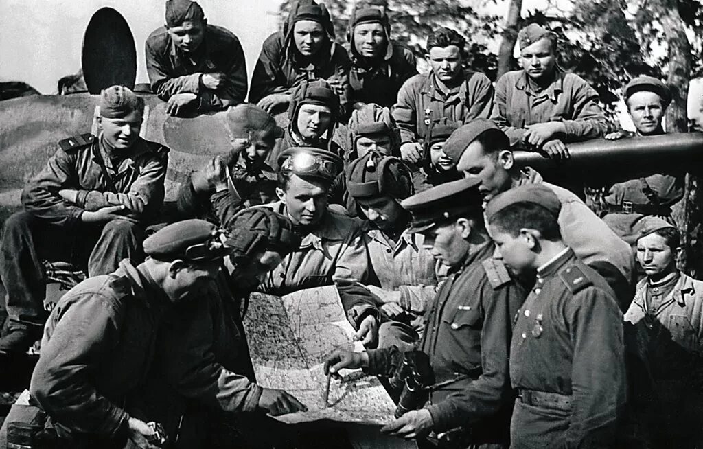1945 го