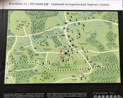 Карта города бородино