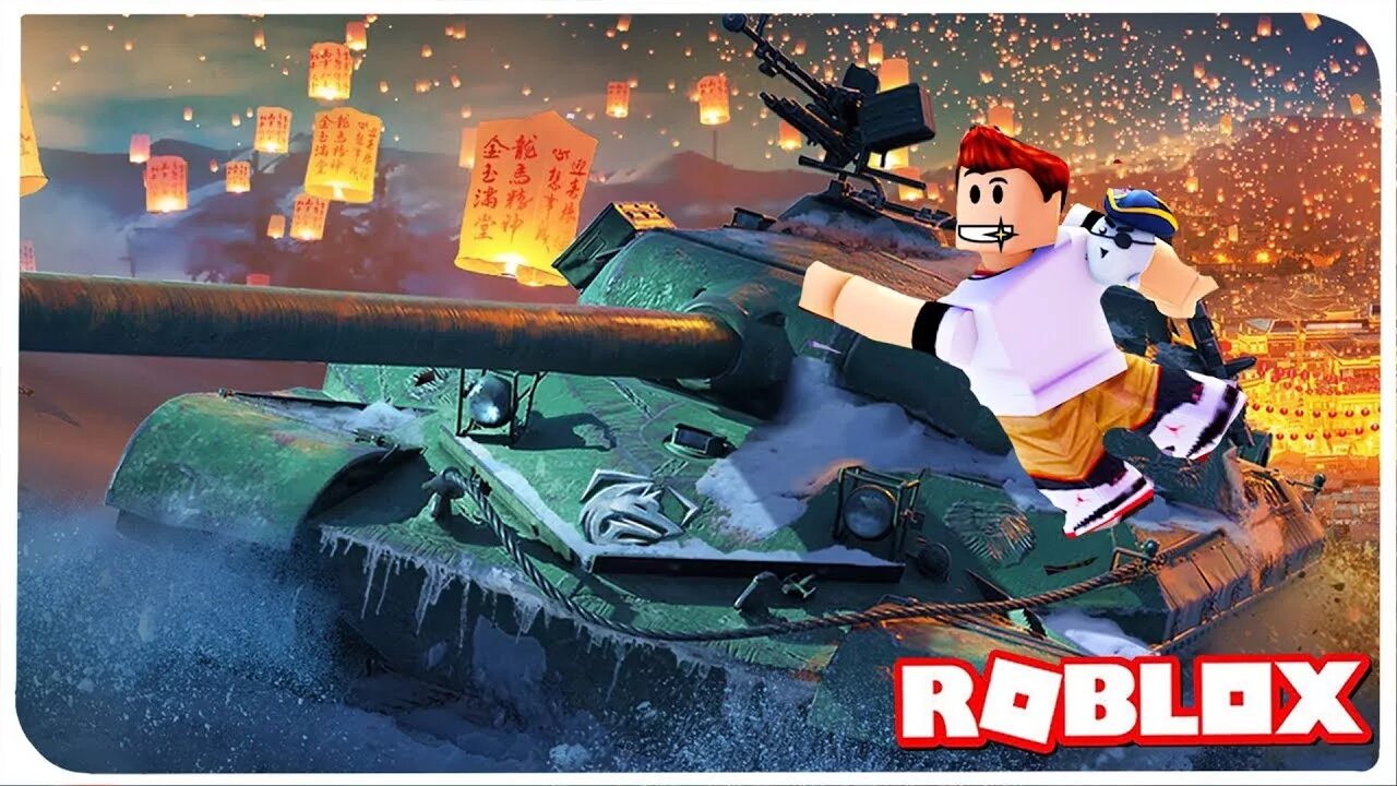 Roblox tanks. Roblox танк. Танк из РОБЛОКСА. Танка РОБЛОКС. Игры про танки в РОБЛОКС.