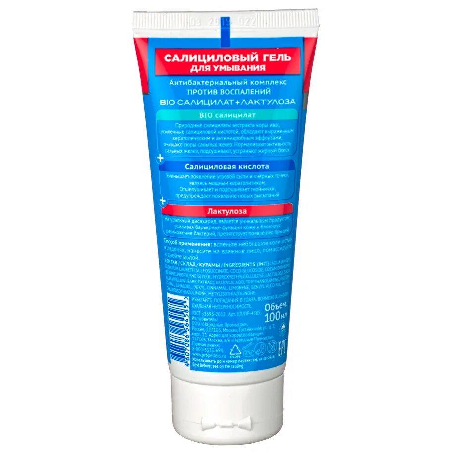 Mentholatum acnes пенка. Гель для умывания для проблемной кожи. 01. Серацин librederm от прыщей. Гель умывалка от прыщей.