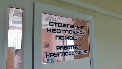 Ульяновск цгкб регистратура телефон