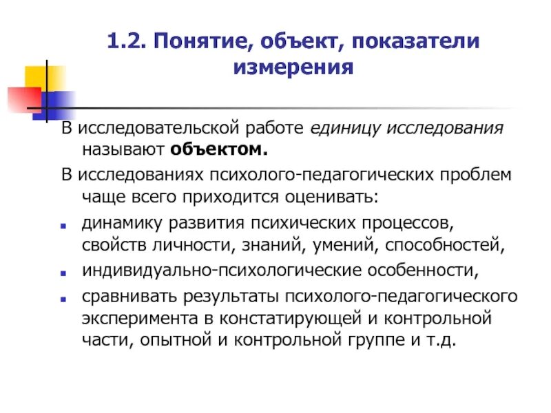 Ед проблема