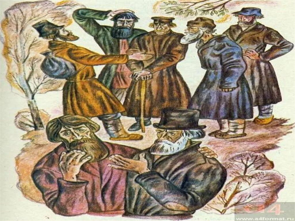 Глава крестьянский грех
