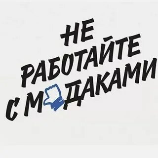 А не а м с в