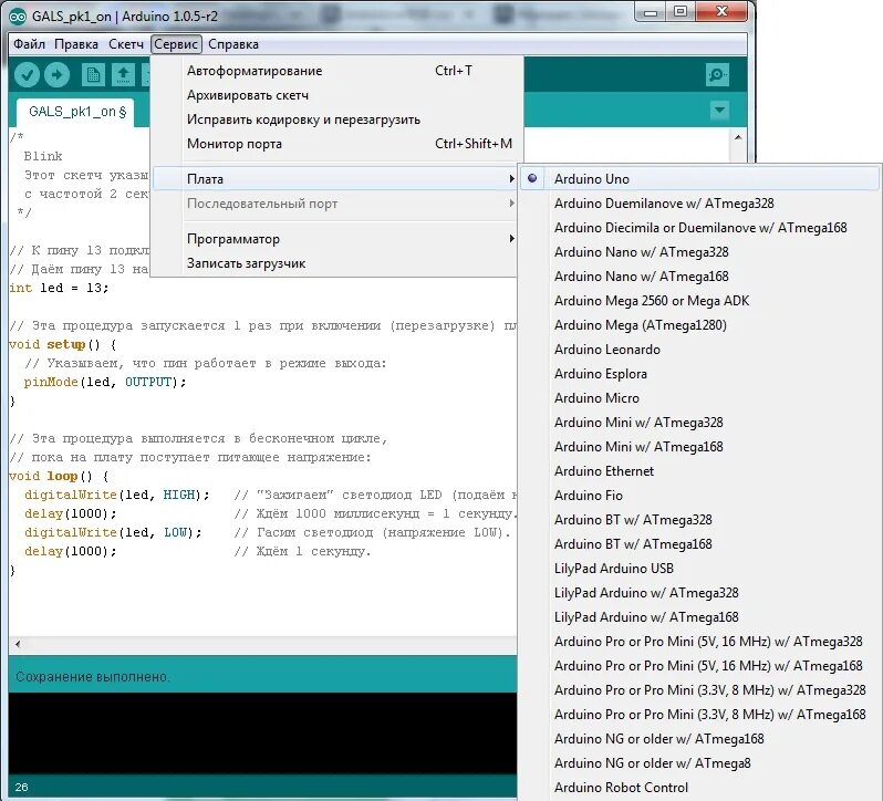 Команды ардуино. Arduino ide монитор порта. arduino язык. функции в ардуино синтаксис.