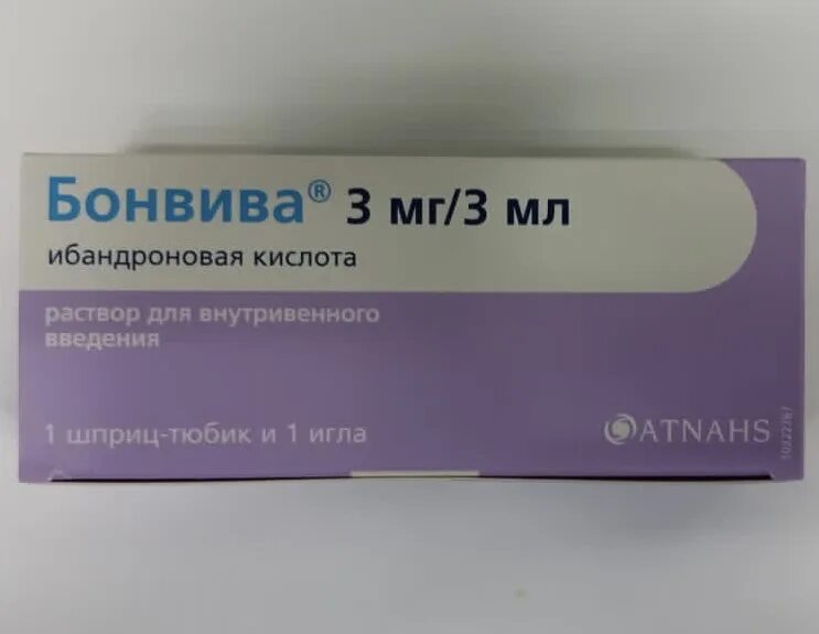 Бонвива (таб п/о Вн 150мг n1 ) Roche-Швейцария. Bonviva 150 мг. Бонвива ибандроновая кислота. Бонвива 1мг 3мл. Ибандроновая кислота купить