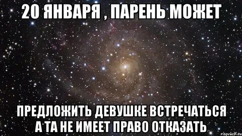 К чему снится что предлагают встречаться