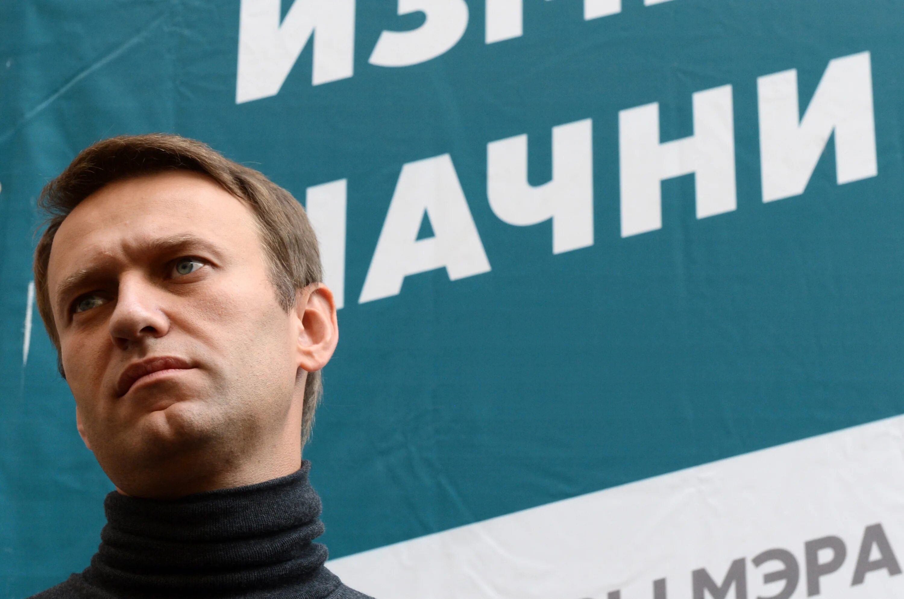Логотип навального. Партия прогресса. партия навального.