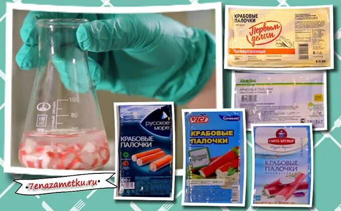 Из чего делают крабовые палочки на самом деле. Крабовые палочки при диабете 2. Крабовые палочки при диабете 2. Крабовые палочки при диабете 2. Вареные крабовые палочки для диеты.