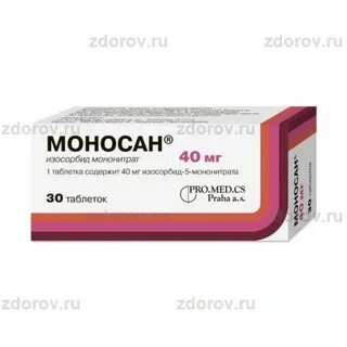 Моносан отзывы