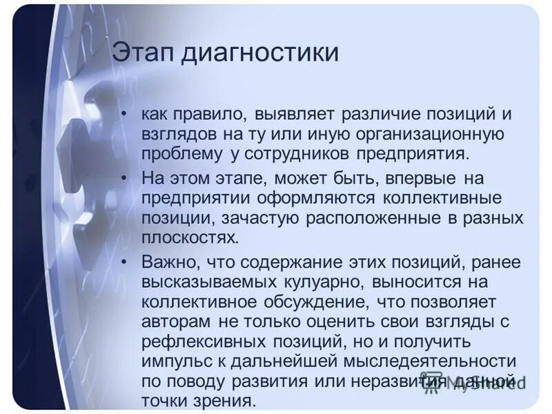 Черносошные и частновладельческие крестьяне. Положение и инструкция в чем разница. Чем различалось положение. Чем различалось положение. Чем различалось положение.