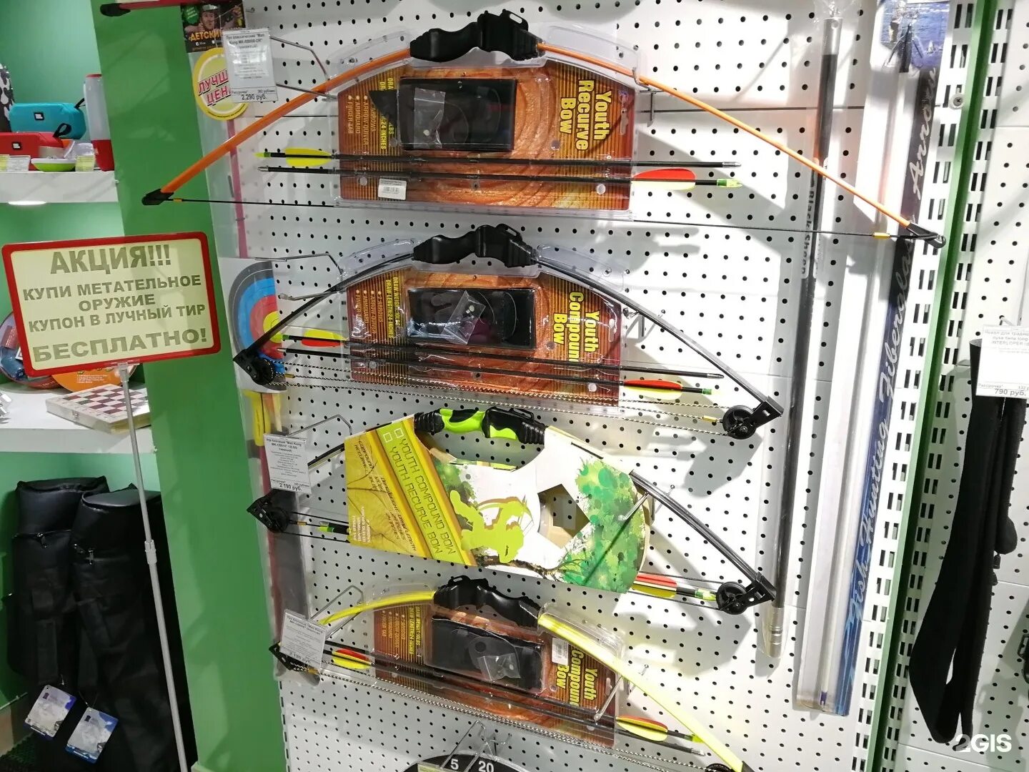 робин гуд магазин. Good магазин. робин гуд магазин. робин гуд магазины. робин гуд магазин.