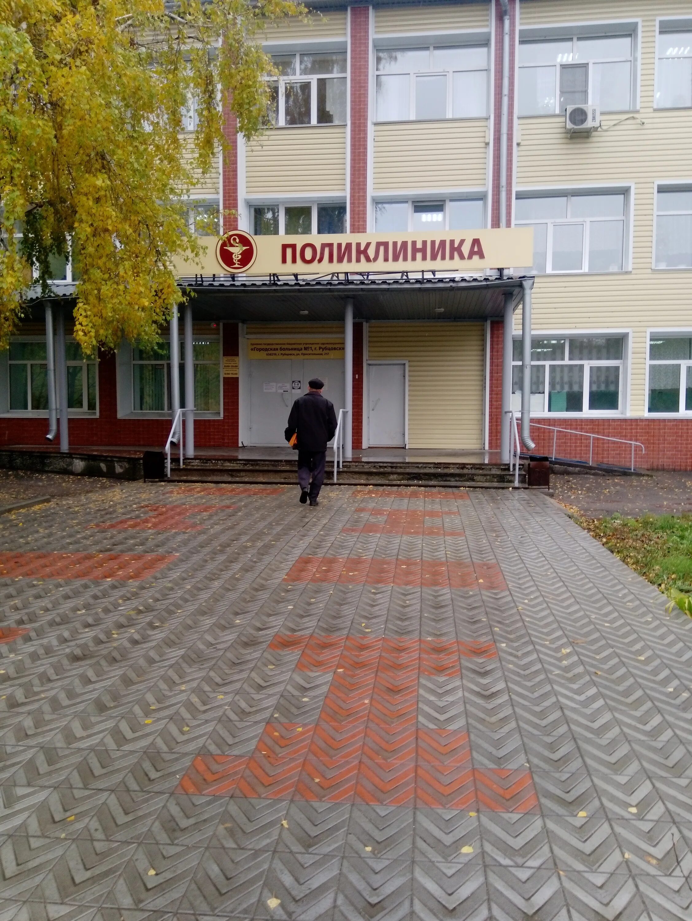 Оросительная 217 рубцовск. Кгбуз гб 2 рубцовск. Гб 1 рубцовск. 3 гор больница рубцовск. Оросительная 217 рубцовск.