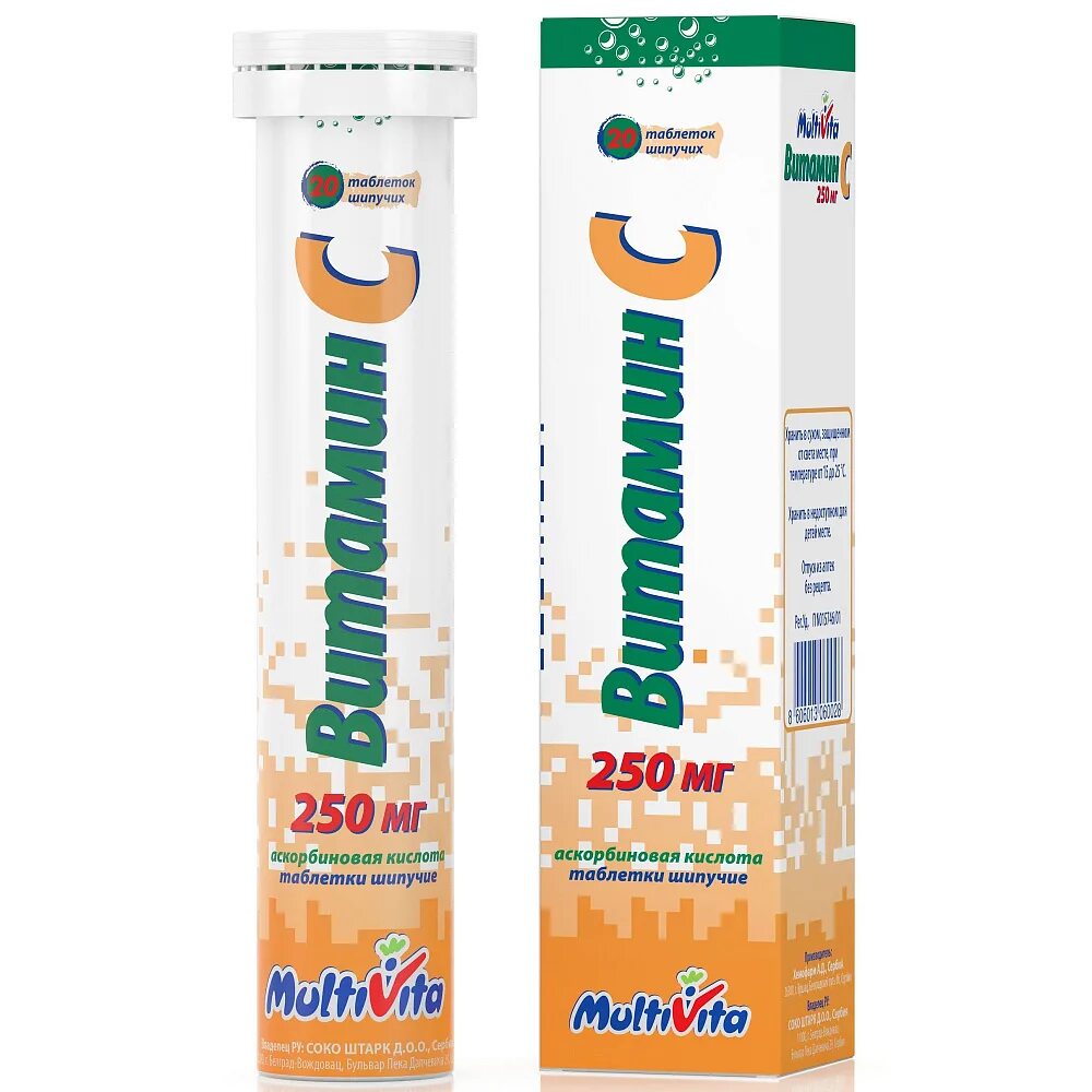 Как принимать витамин с шипучие таблетки. Витамин c таб. Шип. 250мг №20. Витамин с таб.шип. 250мг №20 Хемофарм. Витамин с таб шип 1000мг 20 Hemofarm. Витамин с таб шип 250мг 20 Хемофарм.