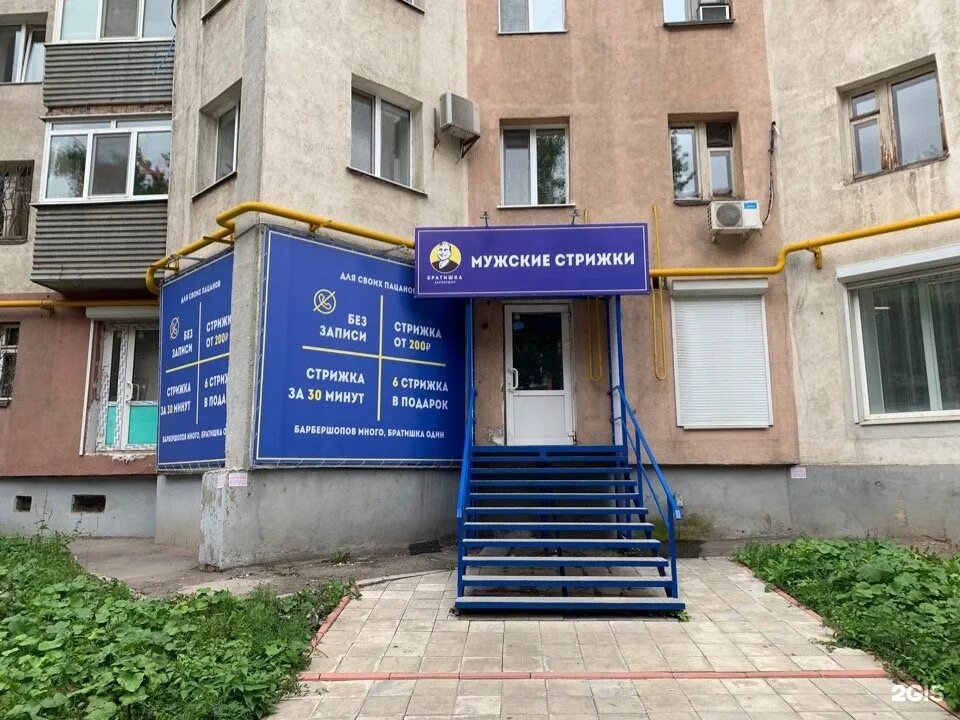 Кирова д 130. Проспект кирова 130 самара. пр-кт кирова д.130 самара. самара, проспект кирова, д. 130. проспект кирова 130 самара на карте.