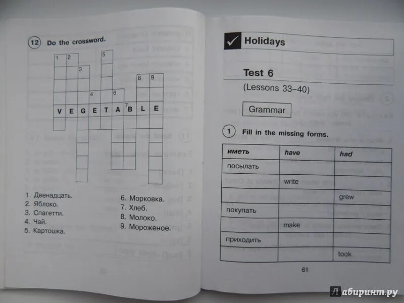 Искровой дефектоскоп изоляции. Test holiday. Cat holiday infographic. Холидей тест изоляции. Holiday test low voltage detector.