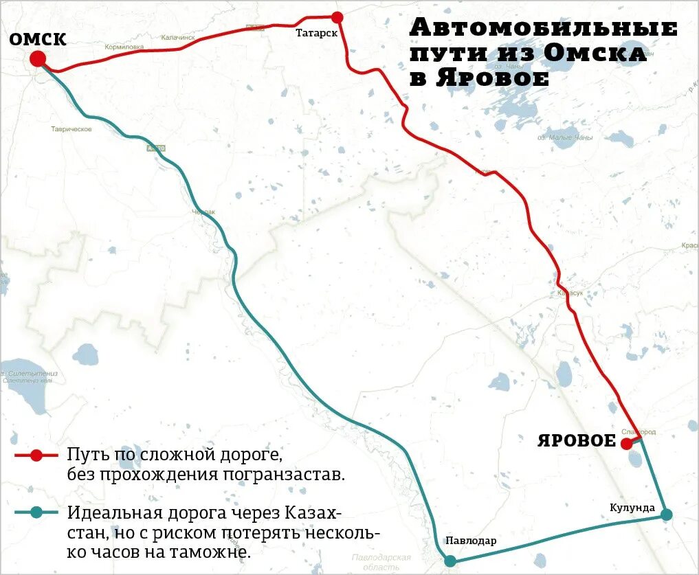 Омск татарск расстояние. Омск Яровое маршрут. Дорога на Яровое из Омска. Омск Яровое на карте. Дорога до Яровое.