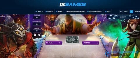 Demo 1xgames