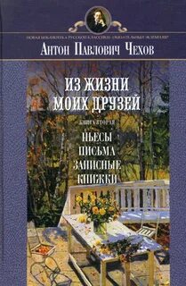 Рассказы из жизни слушать аудиокниги