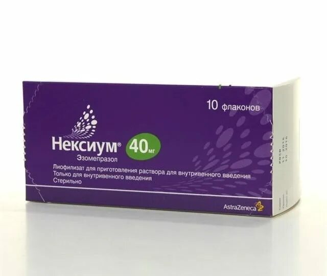 Нексиум можно ли заменить. Нексиум 40 мг таблетки. нексиум (эзомепразол) 40мг таб. препарат нексиум 20 мг. эзомепразол 40 мг ампулы.