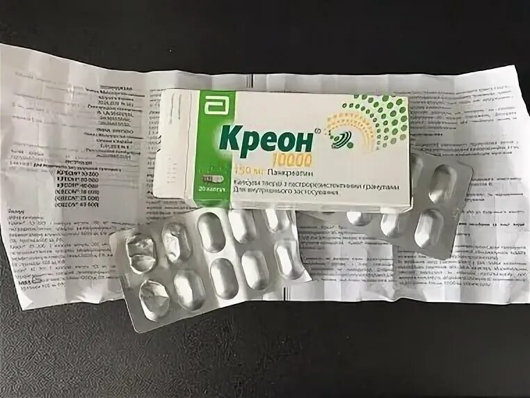 Де нол креон. Креон д свечи. фестал или креон. kreon ace.