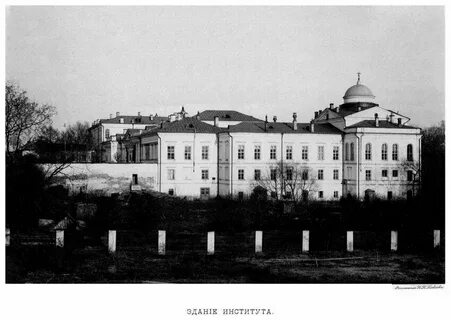 Институт девиц в москве