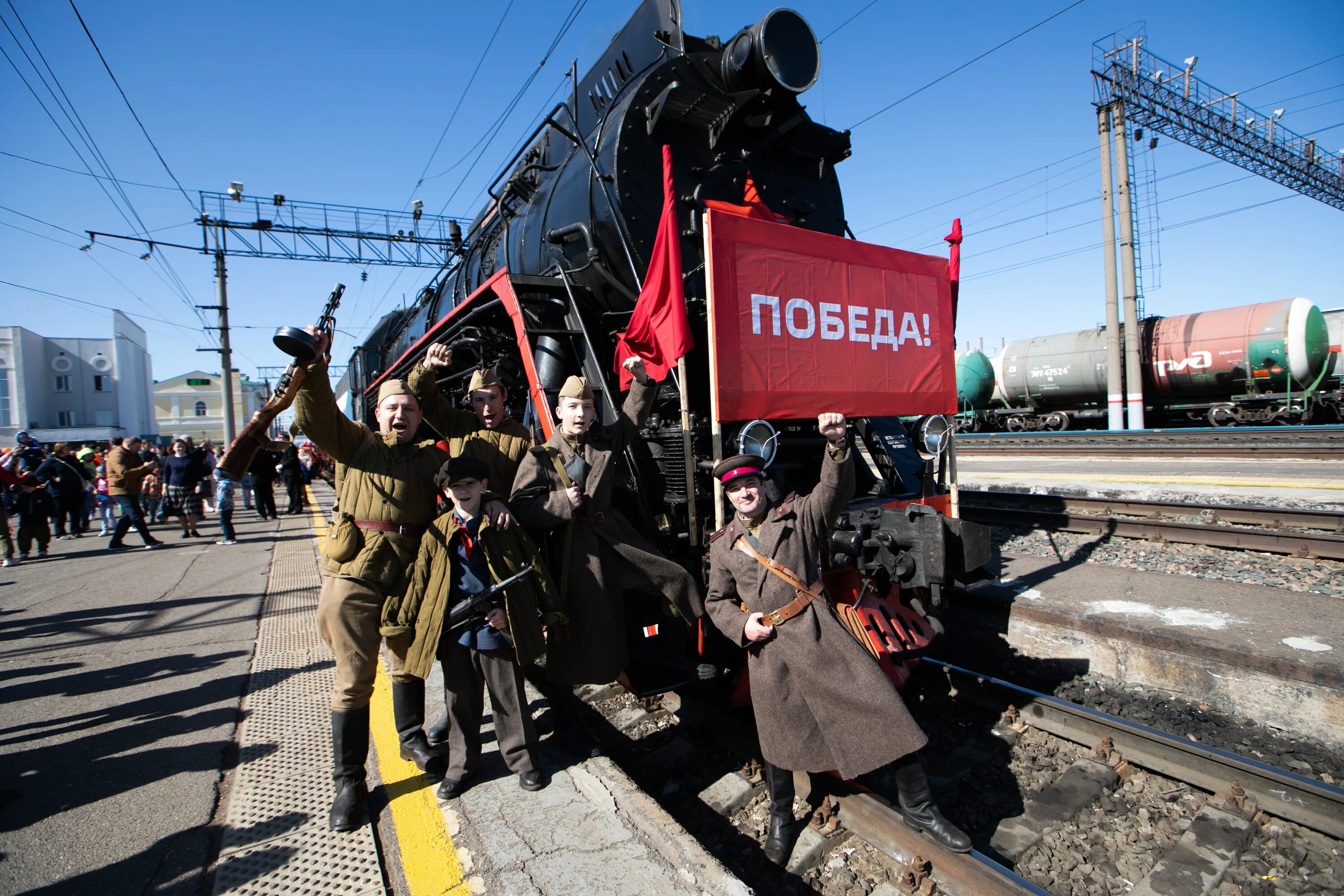 Прибыл поезд победы. Поезд Йошкар-Ола Победы 2022. Урал поезд Победы 2022. Поезд Победы 2023. ЖД вокзал поезд Победы 2023.