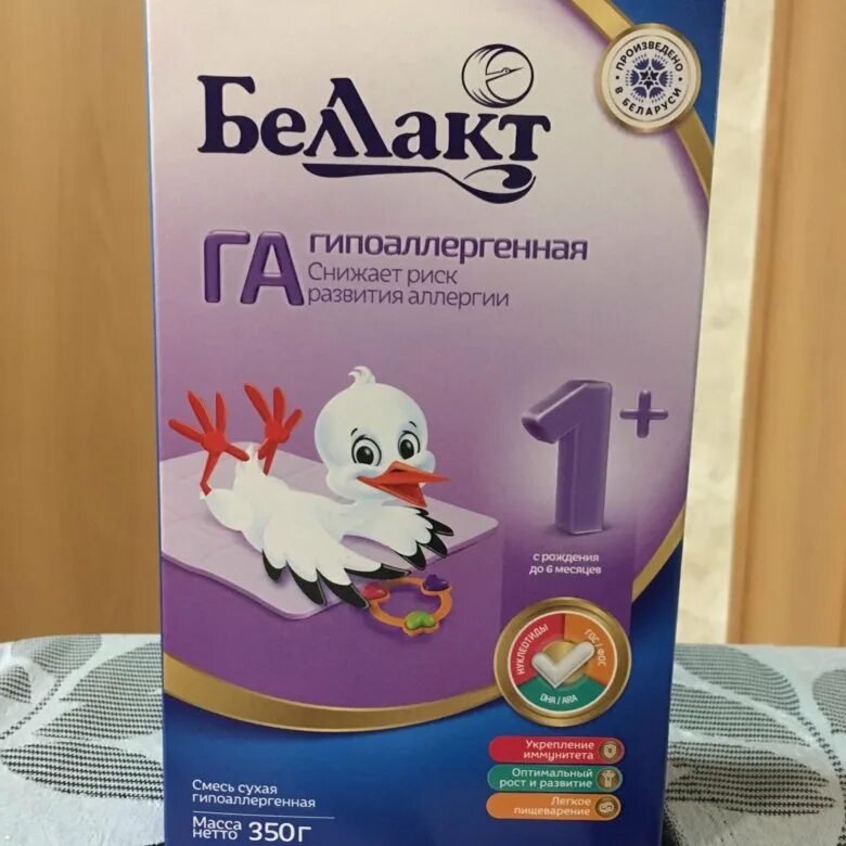 Состав смеси беллакт гипоаллергенный 1. Нутрилон смесь для новорожденных 1. Смесь беллакт гипоаллергенная 3. Фрисо гипоаллергенный 2. Смесь беллакт гипоаллергенная 1 состав.