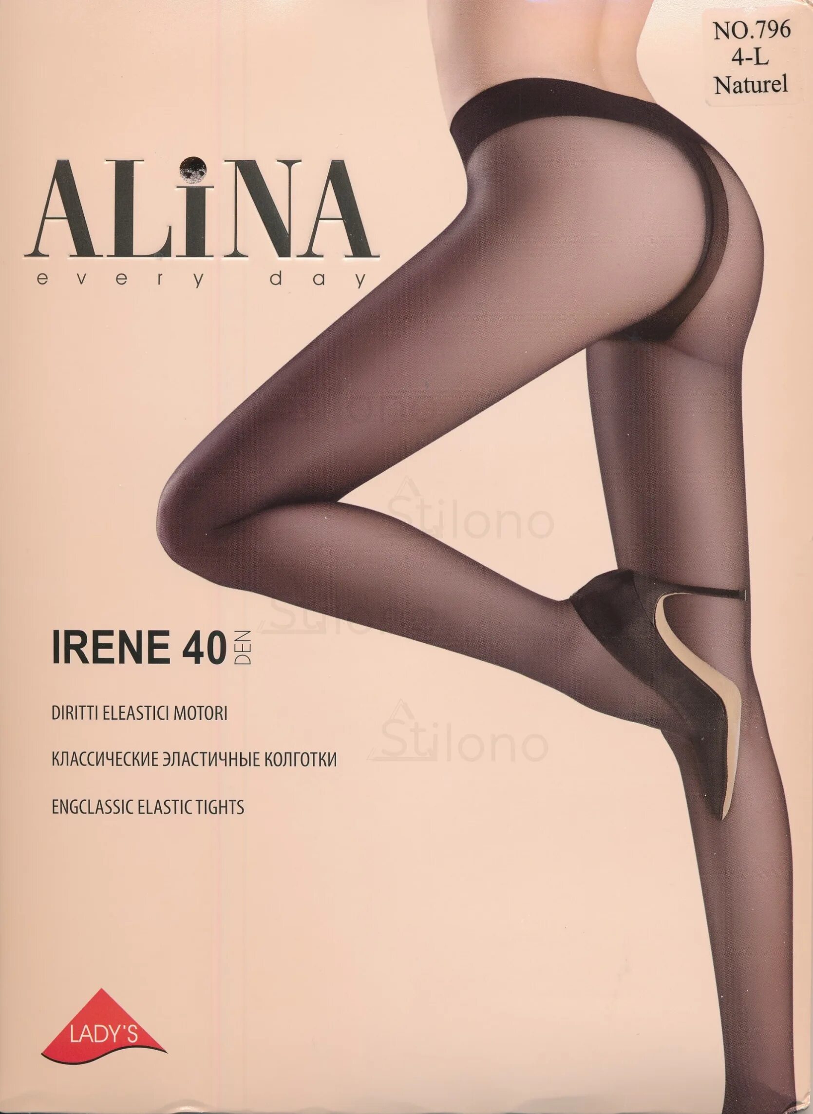 Омса 70 ден. Омса 70 ден. Колготки омса аттива 70 ден. Omsa innovattiva 20. Колготки жен.