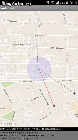 Программа для поиска сотовых вышек. Сотовые вышки локатор 4g. Сотовые вышки локатор 4pda. Расположение сотовых вышек молдова. Сотовые вышки локатор для андроид.