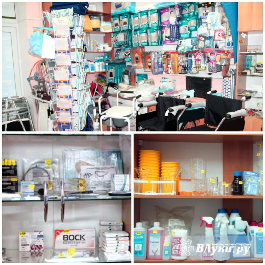 медтехника великий новгород каталог товаров. медтехника кузнецк. медтехника кызыл. медтехника великий новгород каталог товаров. медтехника интернет магазин.