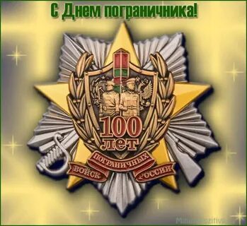 Картинка 28 мая день