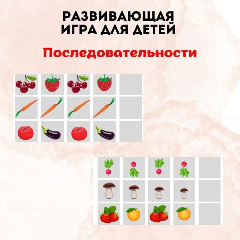 настольная игра "город мечты". настольная игра дальние рубежи. игра последовательность. современные настольные игры. полный порядок игра.